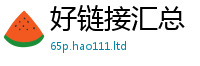 2025最新正版挂牌资料含2025新奥天天开好彩新奥好彩免费